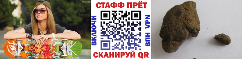 Продажа наркотиков Камень-на-Оби Cocaine Alpha PVP Кодеин Меф KRAKEN онион Бошки Шишки