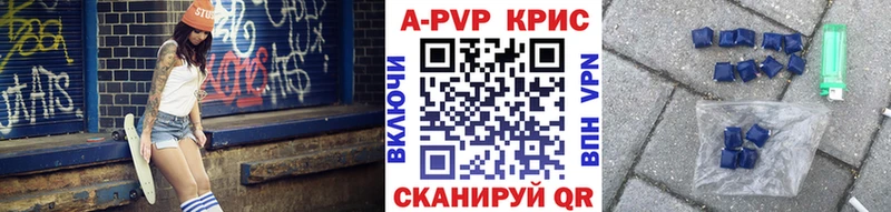 купить  сайты  Камень-на-Оби  Alpha-PVP крисы CK 
