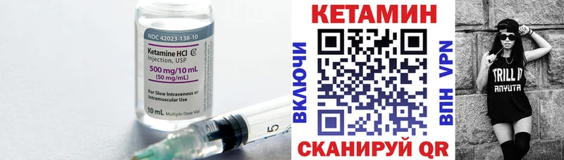omg зеркало  Камень-на-Оби  Кетамин ketamine 