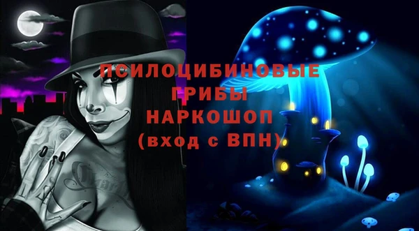 синтетический гашиш Абинск