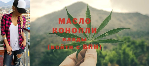 сатива Абаза