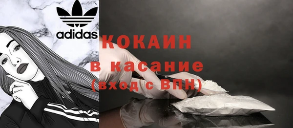 дистиллят марихуана Дегтярск