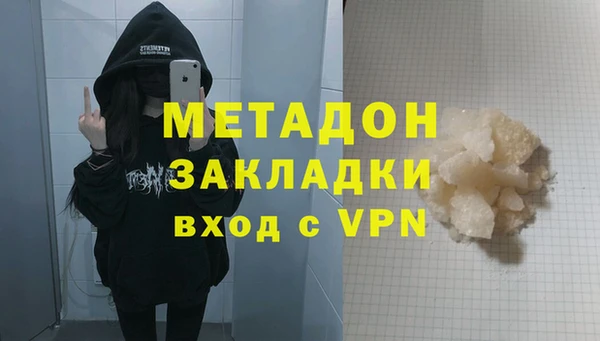 сатива Абаза