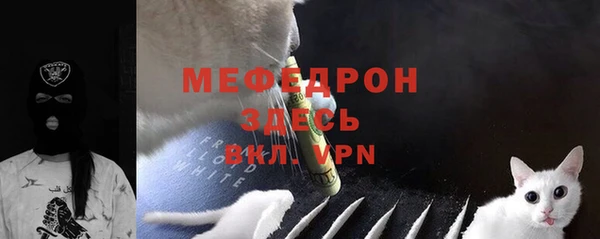 меф Алексин