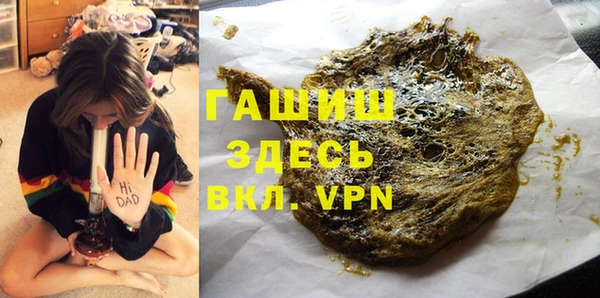 синтетический гашиш Абинск