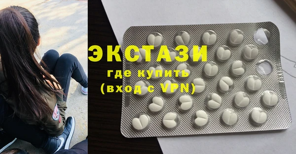 синтетический гашиш Абинск