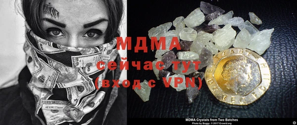 меф Абдулино
