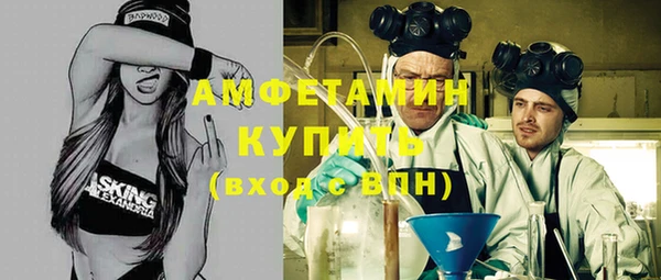 меф Алексин