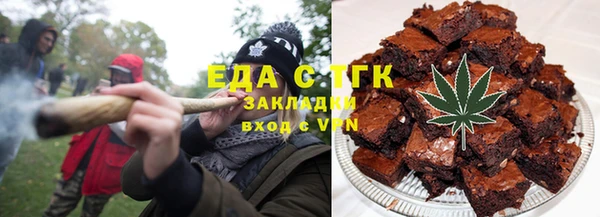 синтетический гашиш Абинск