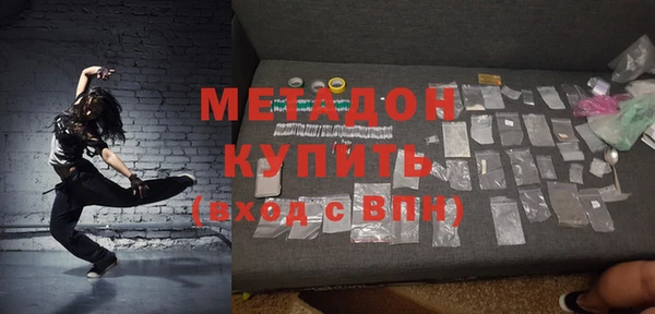 сатива Абаза