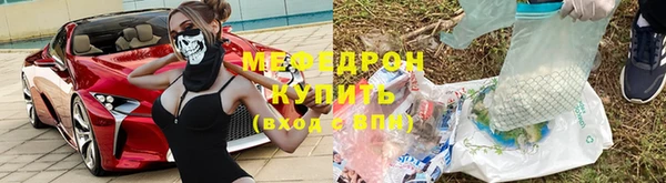 MDMA Данков