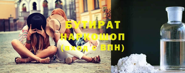 меф Абдулино
