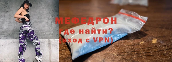 меф Алексин