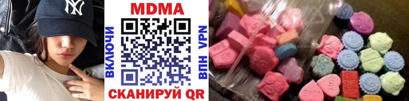 купить  сайты  Камень-на-Оби  MDMA Molly 