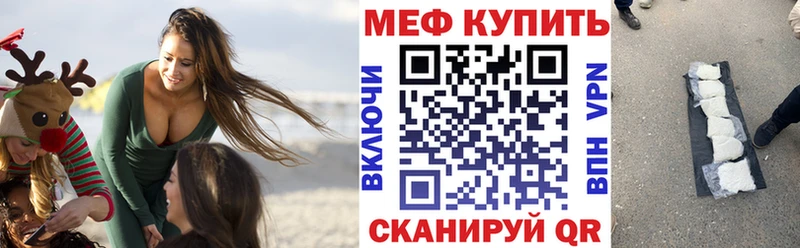 Мефедрон мука  Камень-на-Оби 