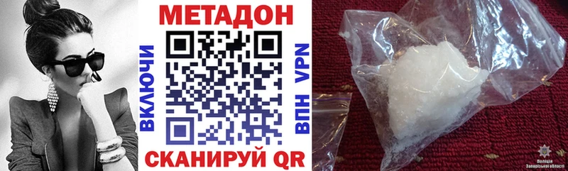 МЕТАДОН VHQ  mega зеркало  Камень-на-Оби 