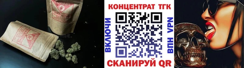 ТГК гашишное масло  Камень-на-Оби 